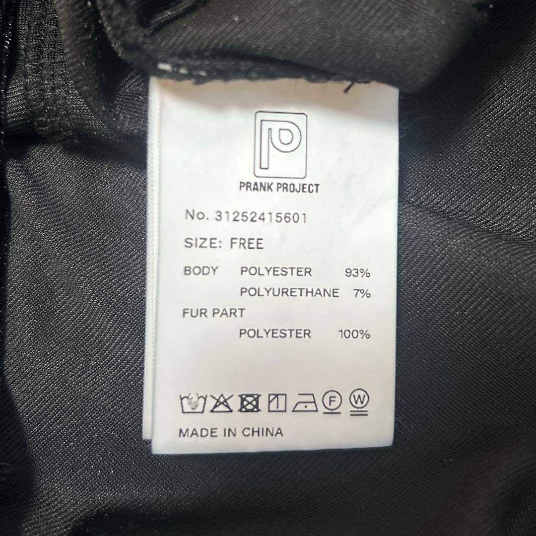 PRANK PROJECT Fur Sleeve Velour Top ブラック