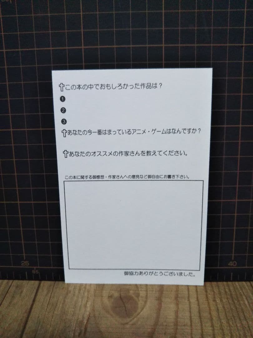 トライガン コミックアンソロジー