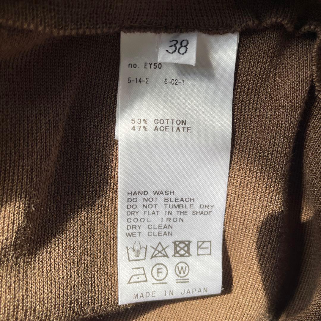 ドゥーズィエムクラス shake code ニットパンツ