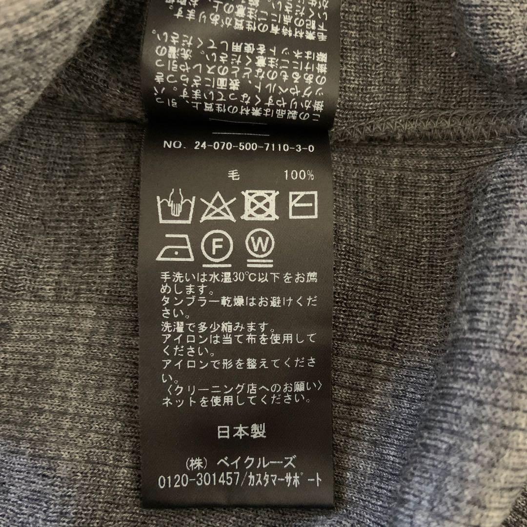 【美品】ドゥーズィエムクラス✨*Candid カーディガンニット　チャコグレー