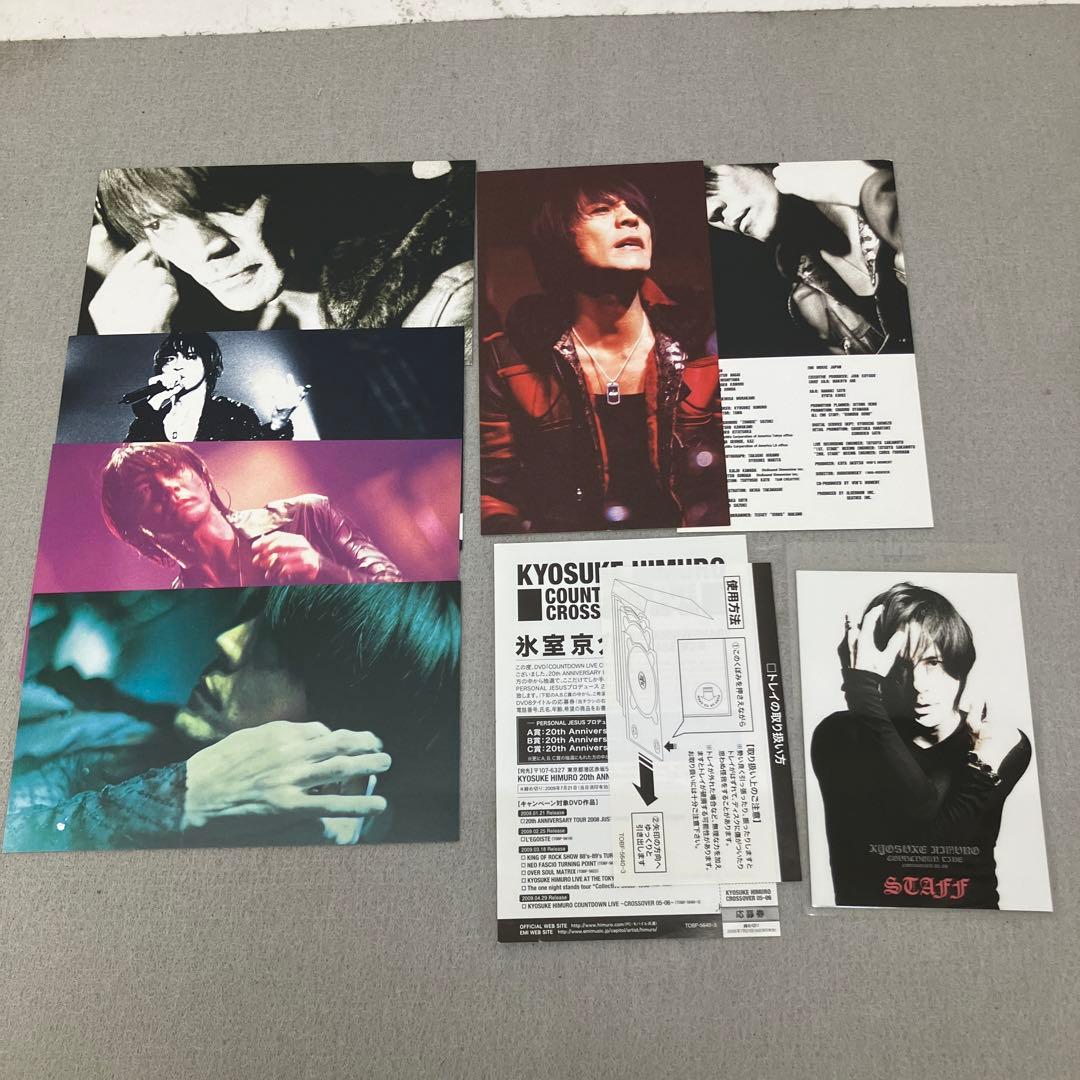 GB6120 氷室京介 COUNTDOWN CROSSOVER