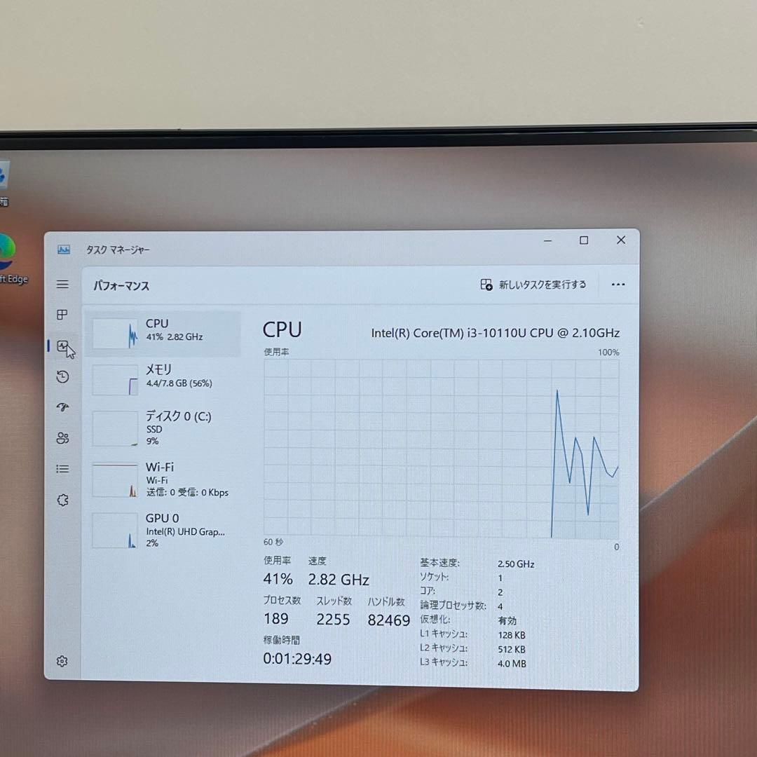 #181 ASUS Vivo AIO V222FA 一体型 i3-10110U