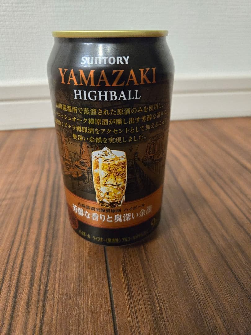 数量限定！サントリー山崎プレミアムハイボール山崎芳醇な香り350ml 9%12本