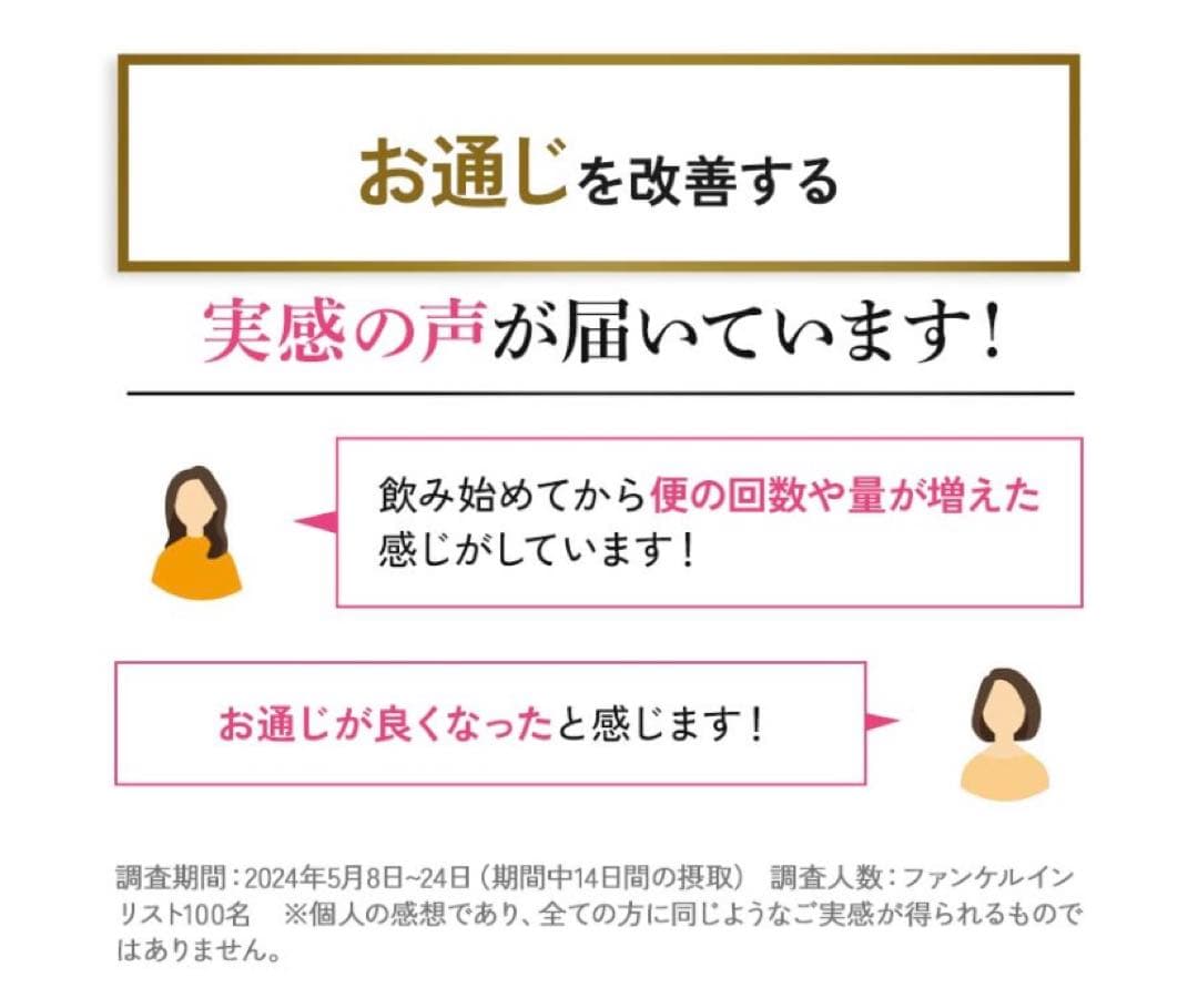 大人のカロリミット,プレミアムカロリミット【お得出品】