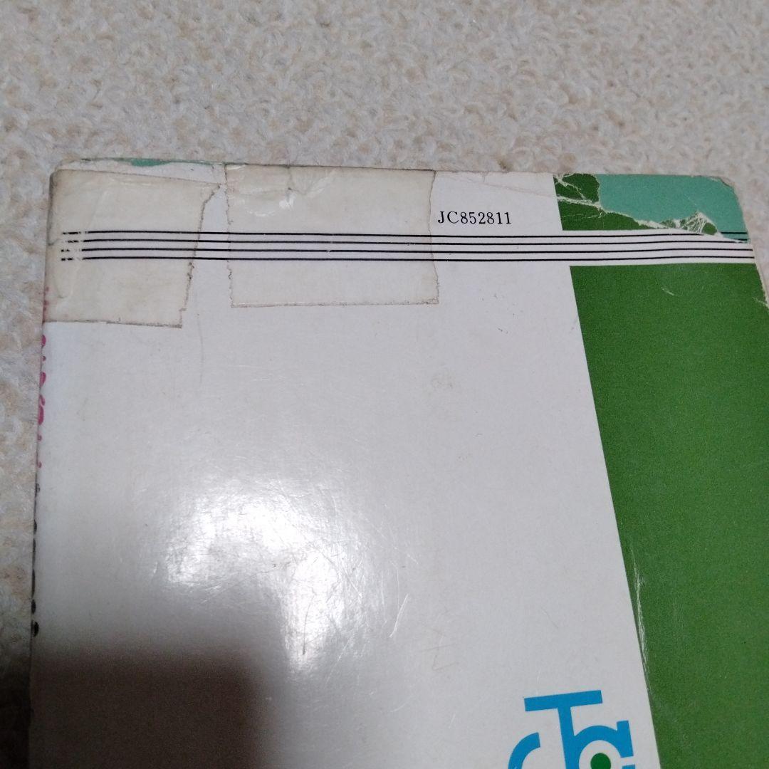 早い物勝ち!!全初版!!こちら葛飾区亀有公園前派出所　山止たつひこ　1〜6巻