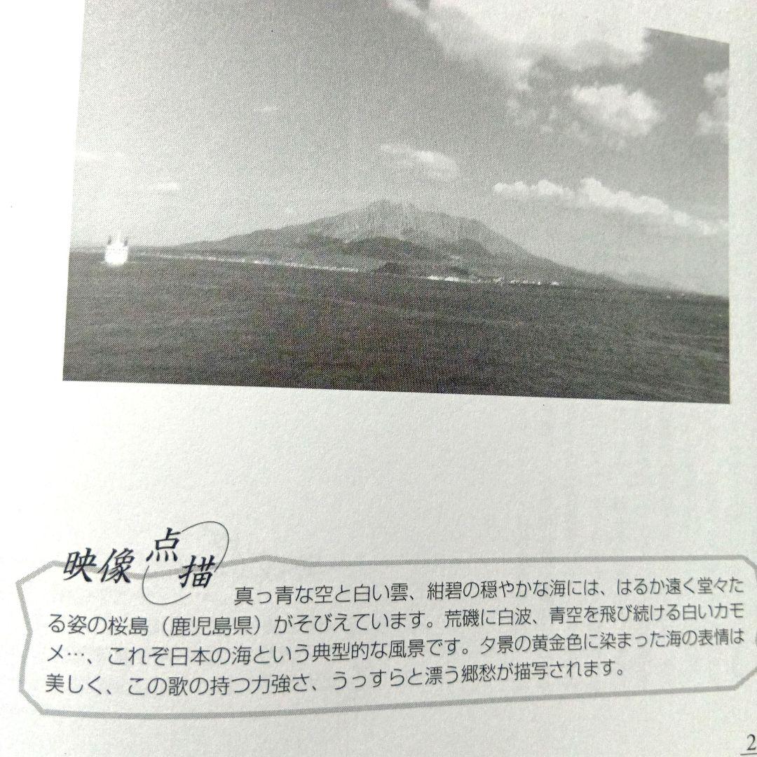 【豪華◈最新盤】『美しき日本の歌』DVD全８巻 全曲歌謡集 ◈ 鑑賞アルバム付き