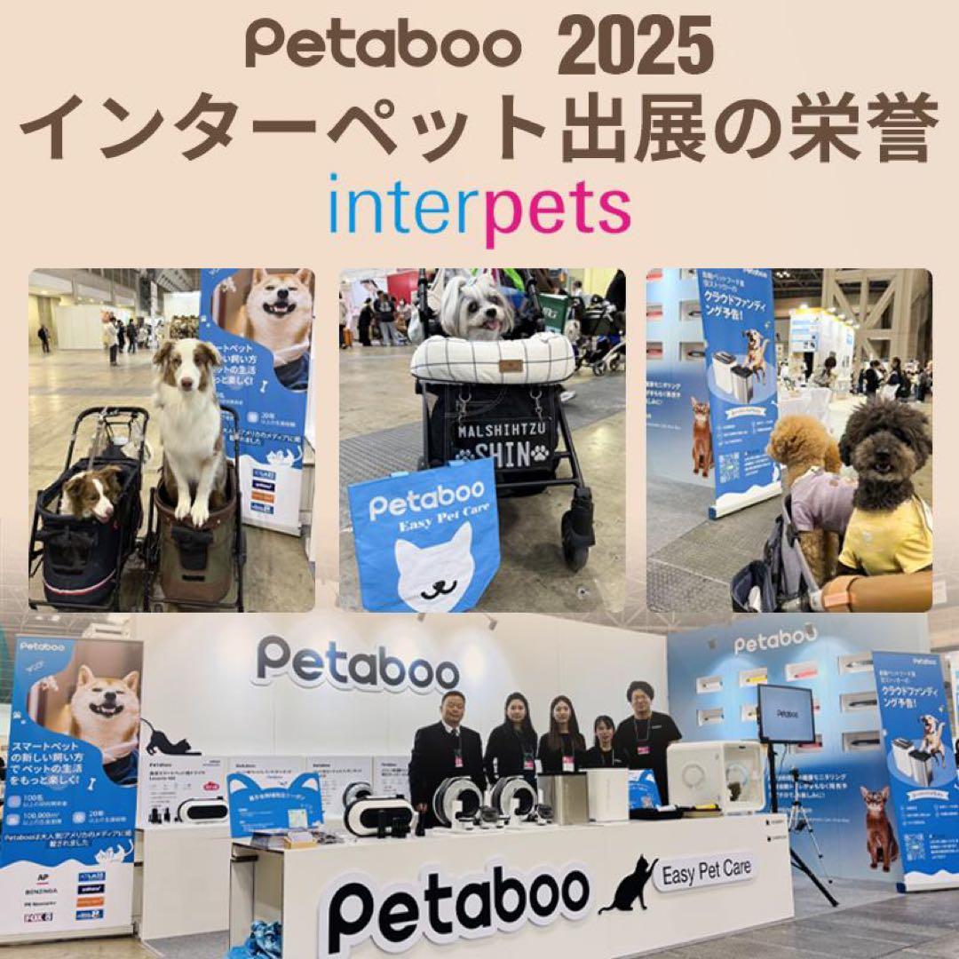 Petabooペット用バリカン 犬用 猫用 掃除機 5in1 ペットグルーミング