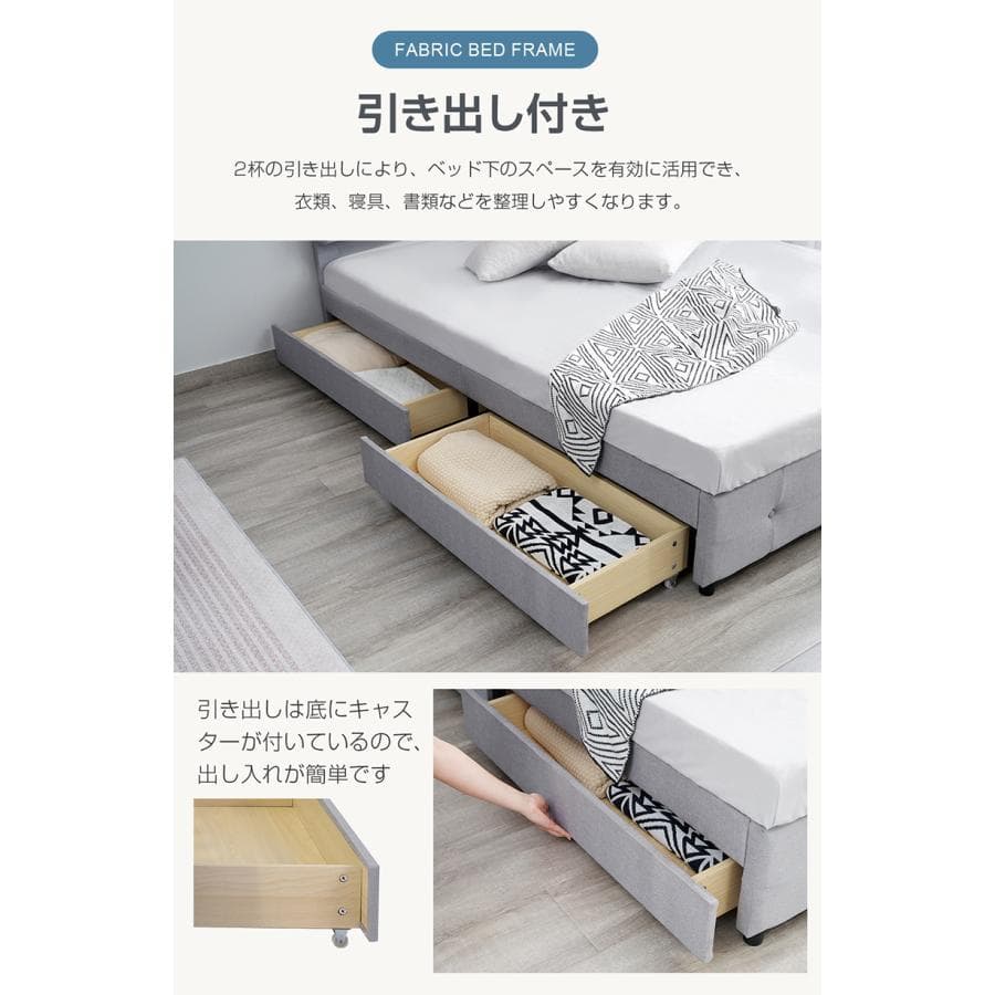 新品 ファブリックベッド S ベッドフレーム シングル 1775-170