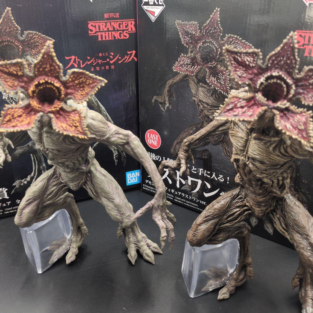 ストレンジャーシングス デモゴルゴン A賞・ラストワン賞セット