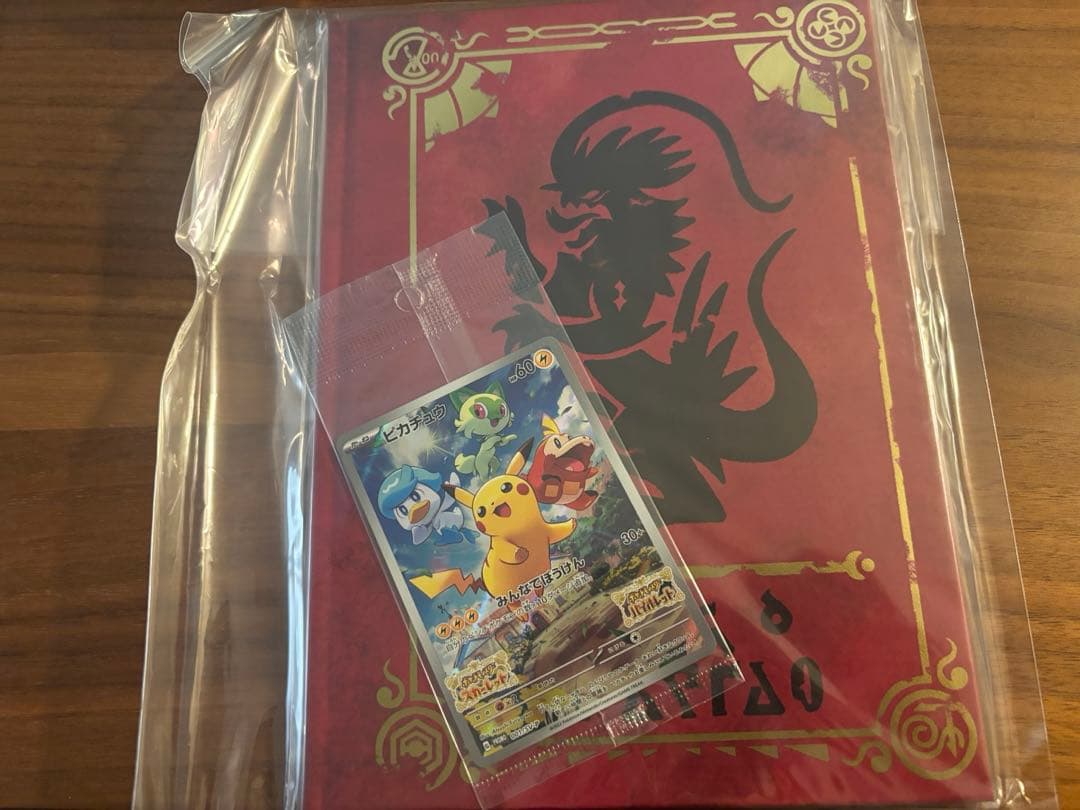 ポケモンSV ダブルパック　特典付き(ポケカ2枚)