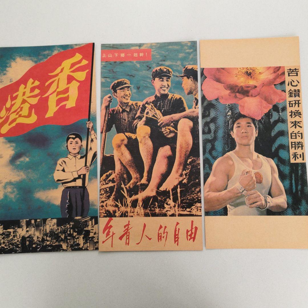 アート・デザイン・音楽 ART BOX The Museum of come come Man HK