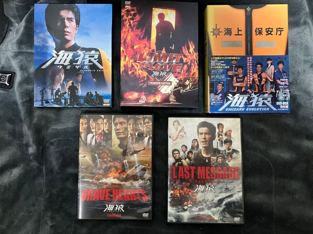海猿 DVD 映画ドラマ　5作品まとめ【国内正規品】 全揃いセット　美品