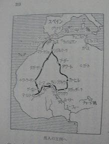 ☆＜限定復刊：帯つき＞「三大陸周遊記」イブン・バットゥータ (著)(角川文庫)