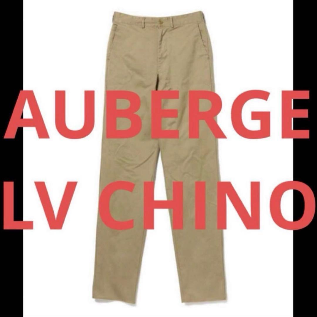 AUBERGE LV CHINO ベージュ チノパン オーベルジュ