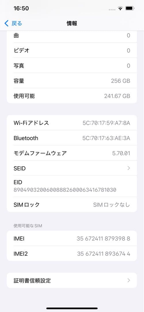 iPhone 12 pro max 256GB simフリー 美品純正レザー付き