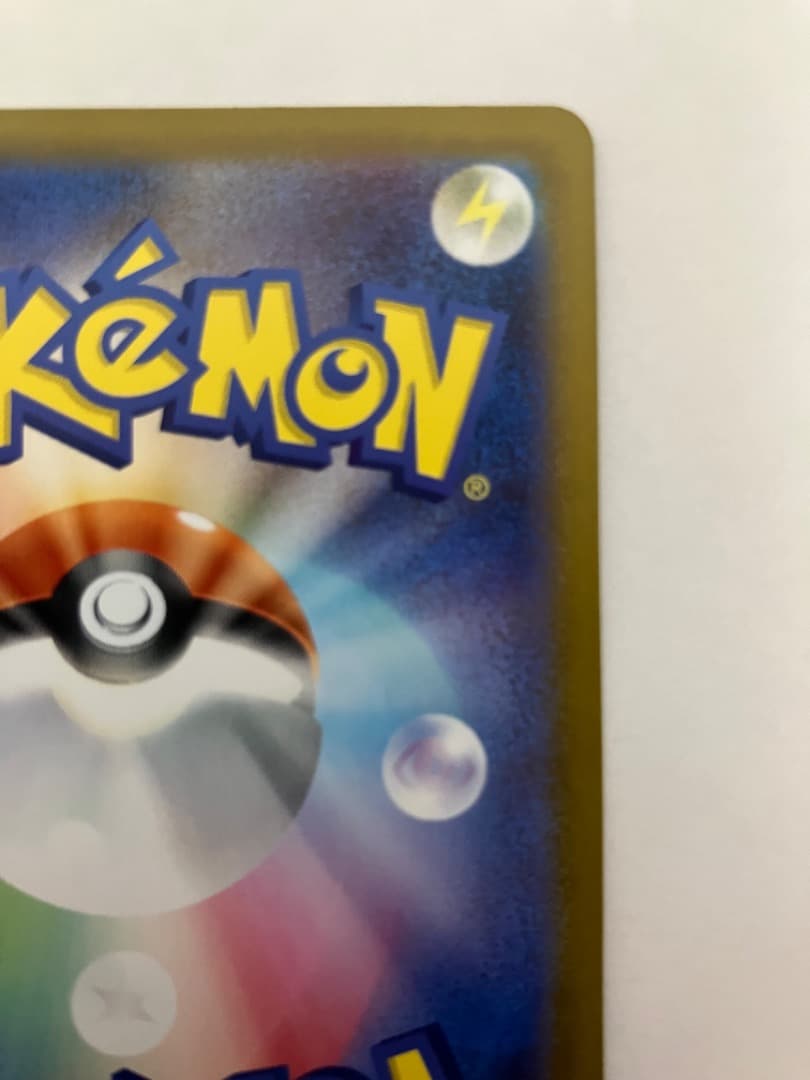 わ*す様 リーリエのピッピEX SAR仕様 スタートデッキ100