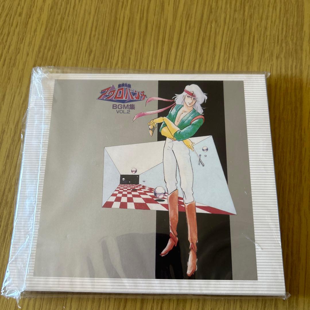 魔鏡伝説アクロバンチ音楽集