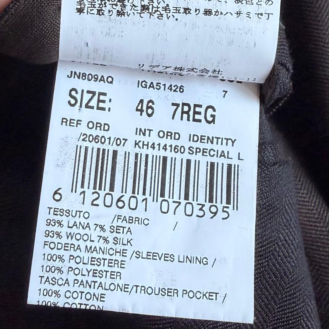 <美品>LARDINI ウール シルク ブラウン ダブル スーツ サイズ46