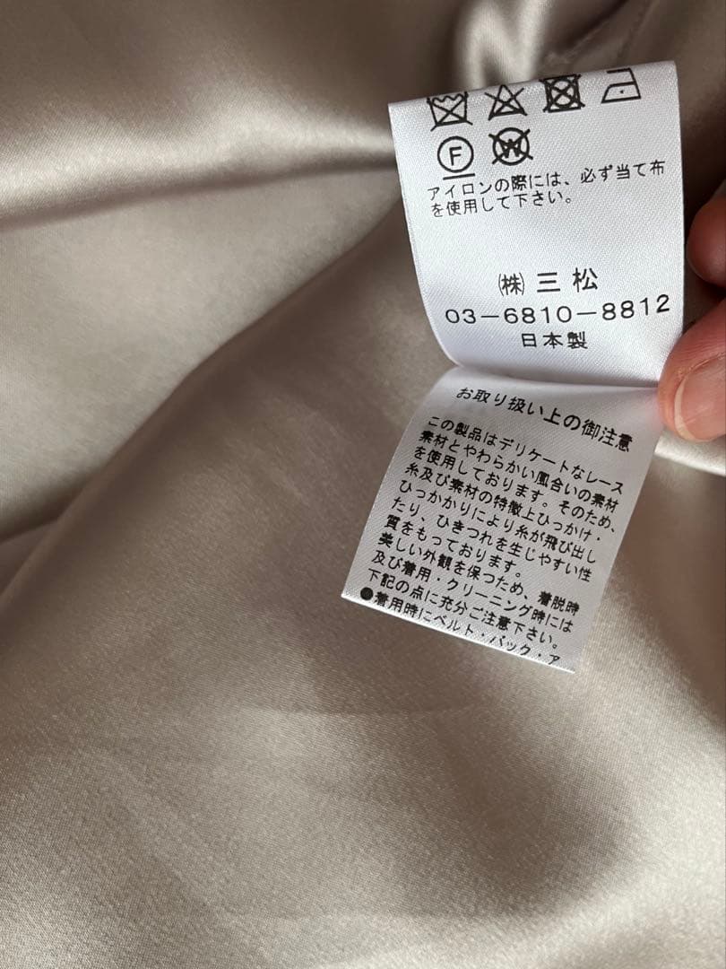 【期間限定セール‼️】AIMERパーティードレス ベージュM