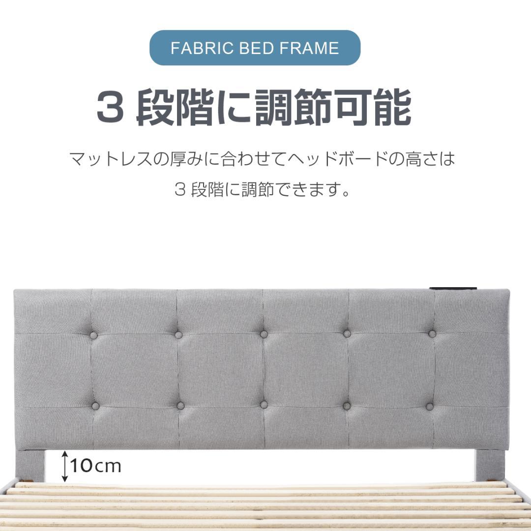 ファブリックベッド引き出し・コンセント付き北欧風 【ダブル】LIGHTGRAY