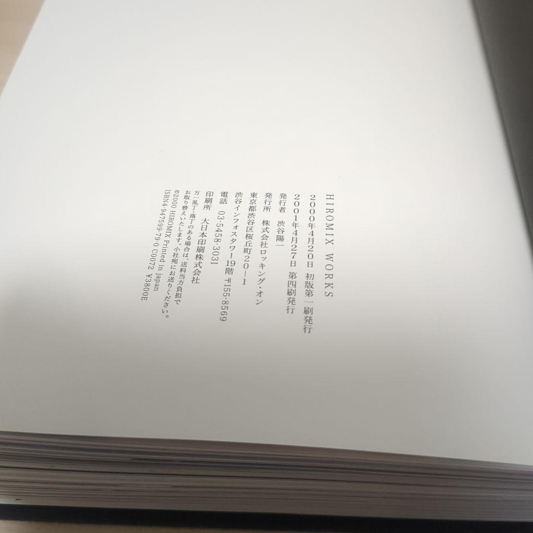 趣味・スポーツ・実用 Hiromix works