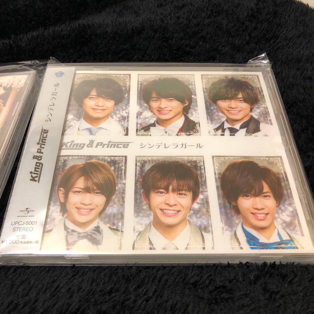 King & Prince 初回盤A,B,通常盤 未開封,used,ジャンク