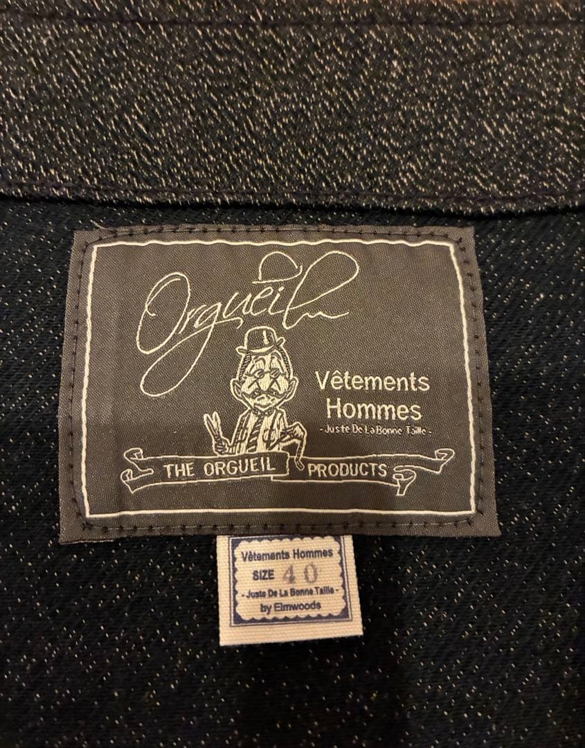 オルゲイユ　ジレ　ベスト　40インチ