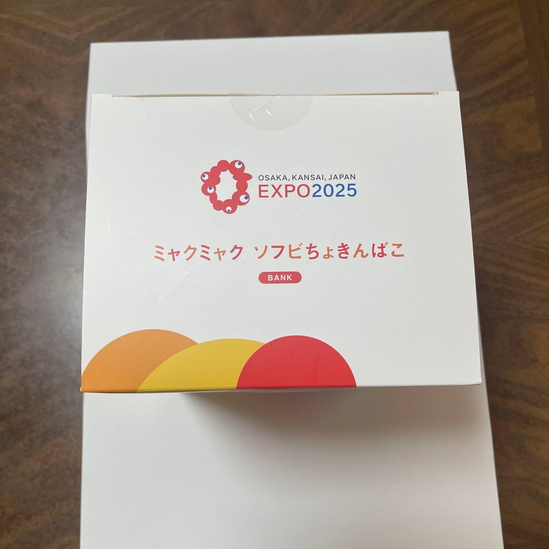 金のミャクミャクソフビEXPO 2025