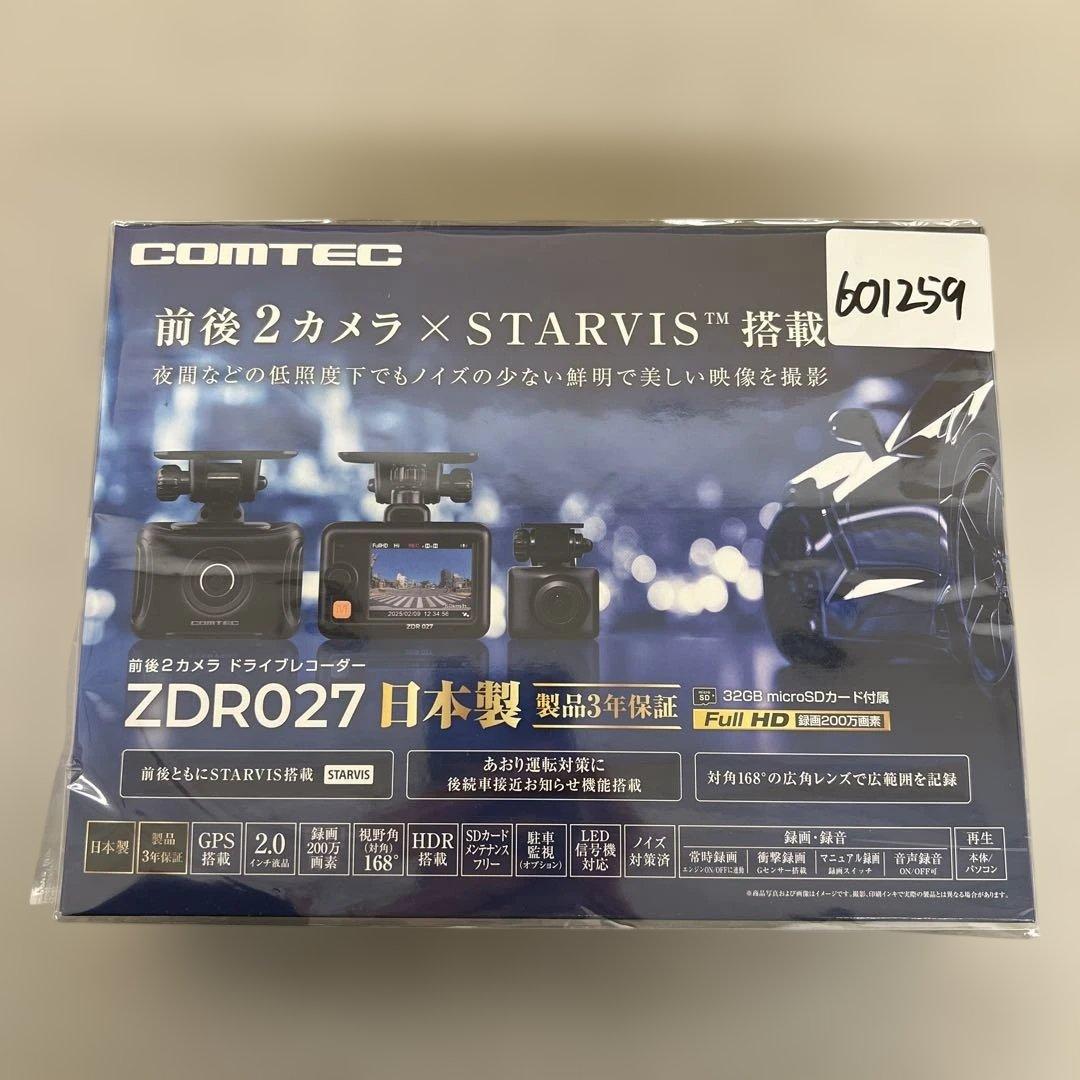 601259 コムテック ドライブレコーダー ZDR027 前後2カメラ