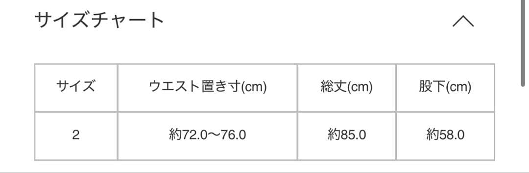 【美品】A-POC ABLE ISSEY MIYAKE TYPE-O 010