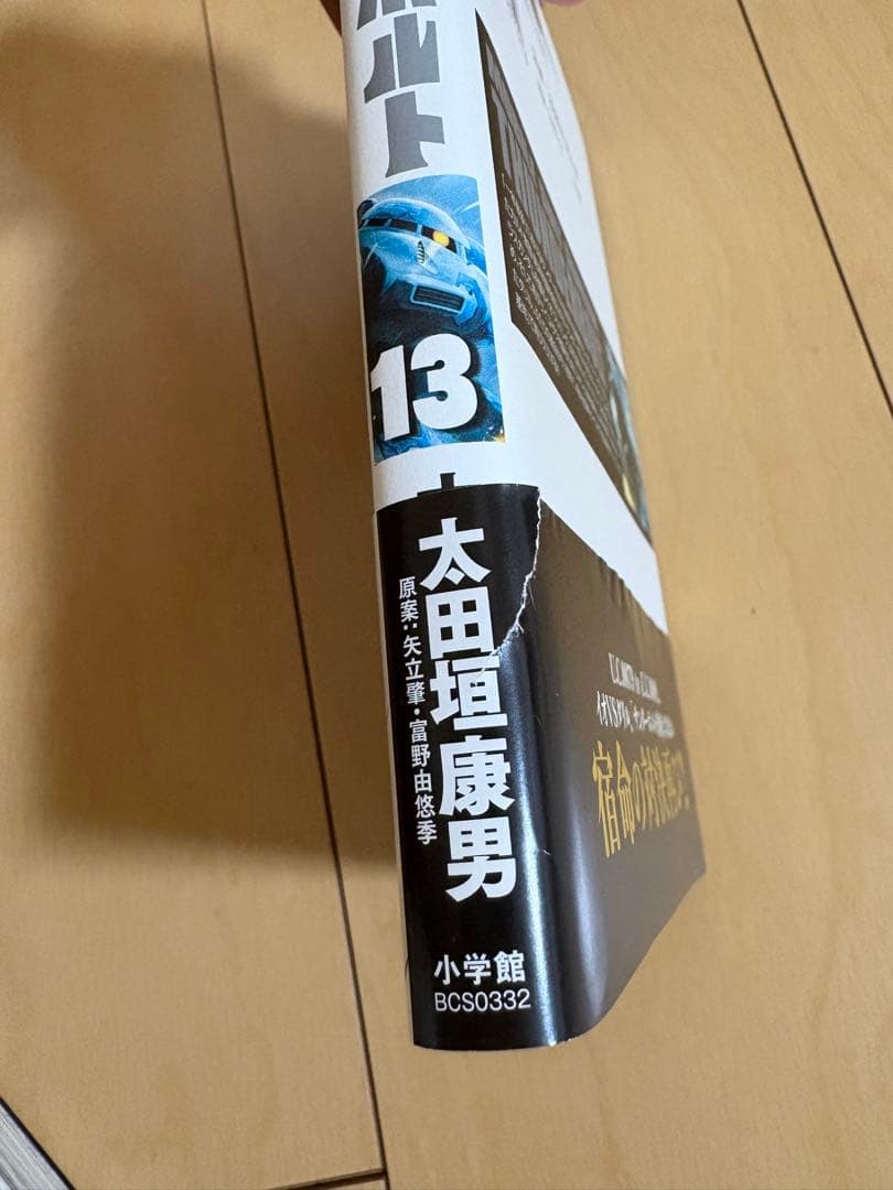 【早い者勝ち！限定セール】 機動戦士ガンダム サンダーボルト 全巻セット