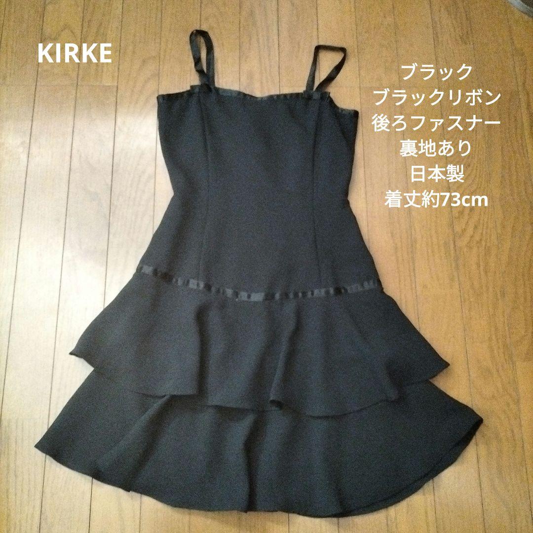 ★専用★女の子150〜160cm　ブランドワンピース(一部除外あり)まとめ売り☆