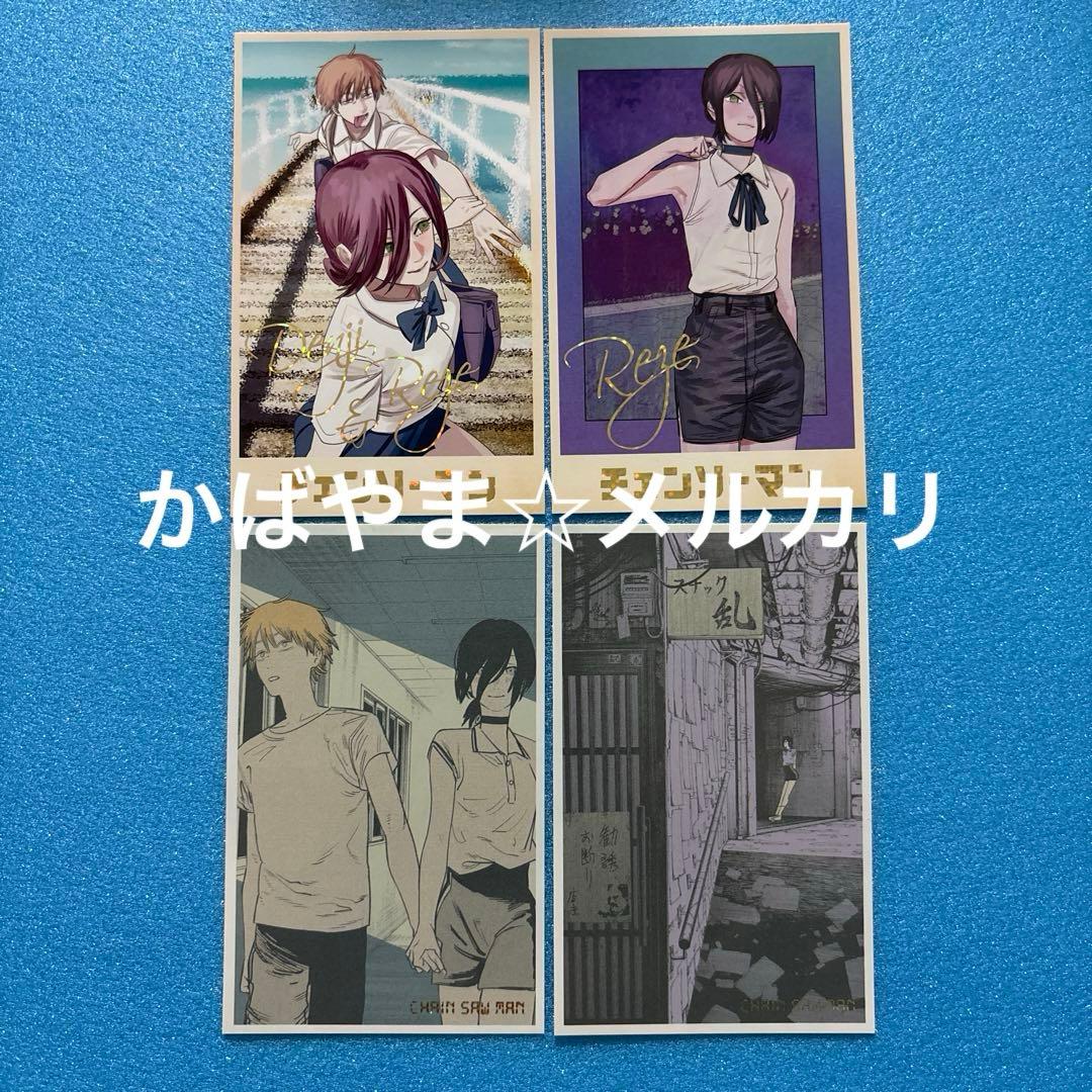 チェンソーマン デンジのメモリアルコレクション　デンジ＆レゼ　レゼ　4種セット