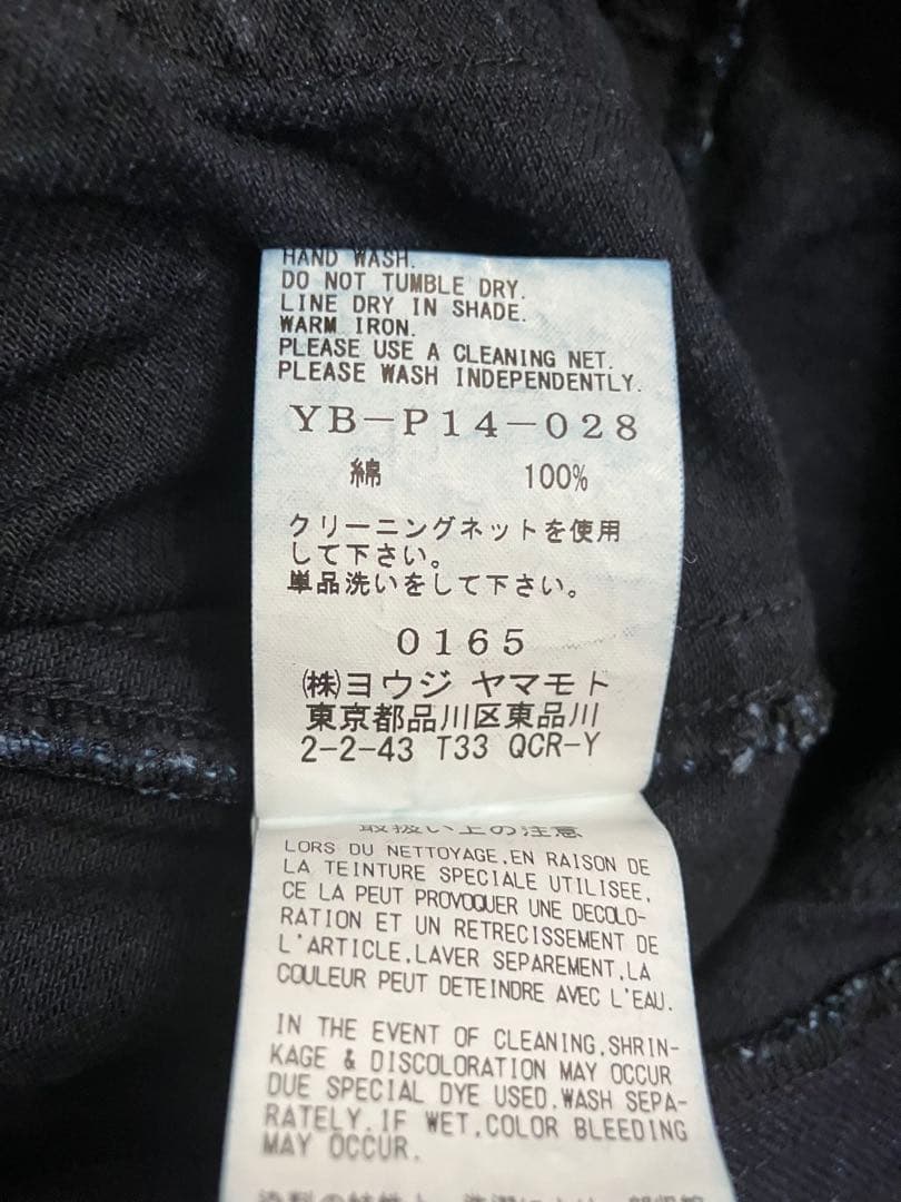Y's 10OZ DENIM WORK PANTS/インディゴ