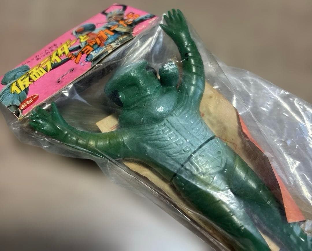 ポピー ウミヘビ男