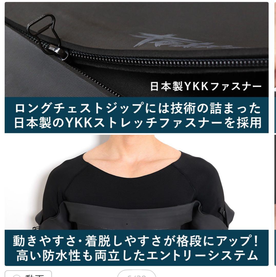 FELLOW セミドライ ウェットスーツ メンズ 5×3mm ロングチェスト