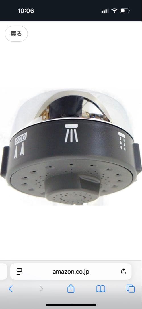 KVK タカラスタンダード　クロム　シャワーヘッド