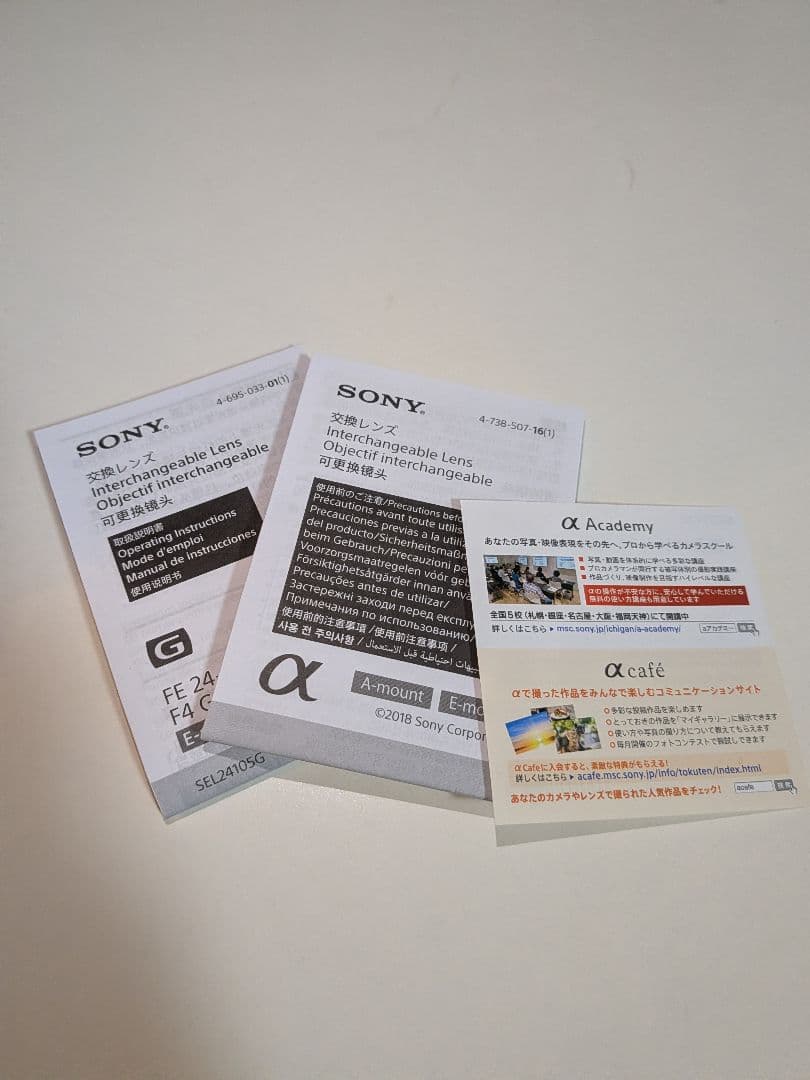 美品 SONY FE 24-105mm F4 G OSS （SEL24105G）