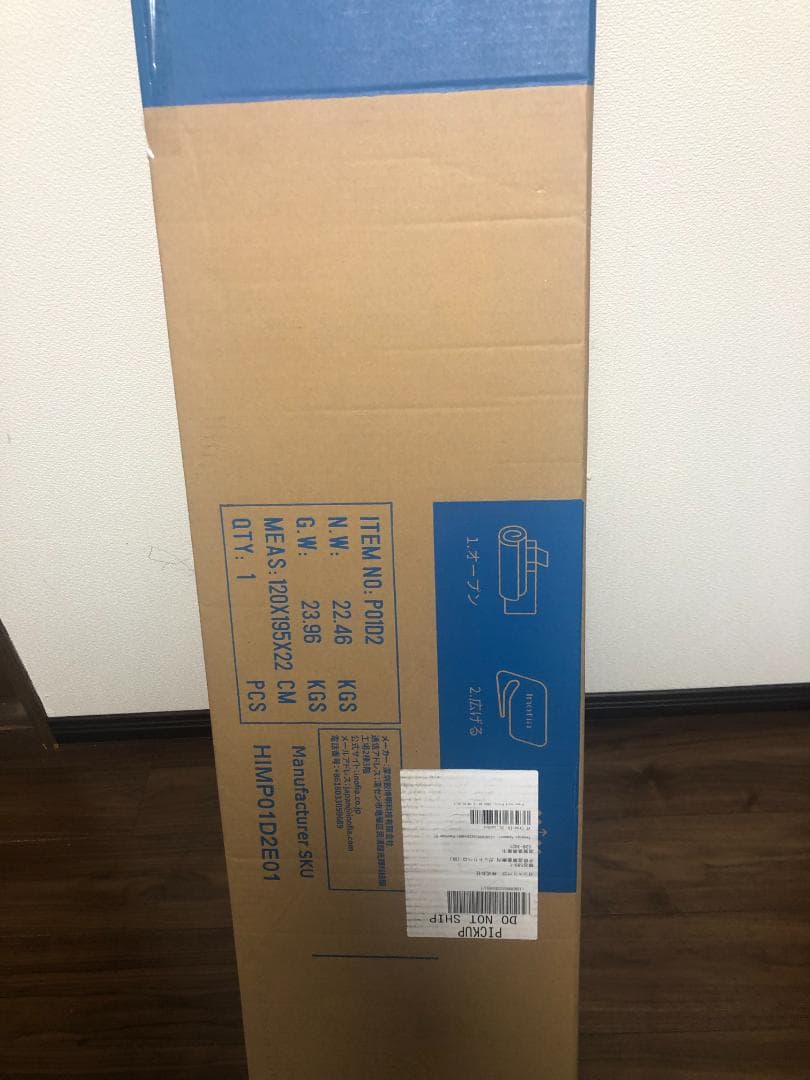 Inofia マットレス セミダブル 高反発 極厚22cm 極上の寝心地