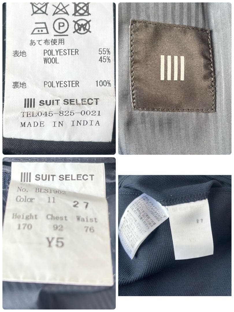 スーツセレクト スリーピース ネイビー ウール混合 スーツ 2つボタン スーツ