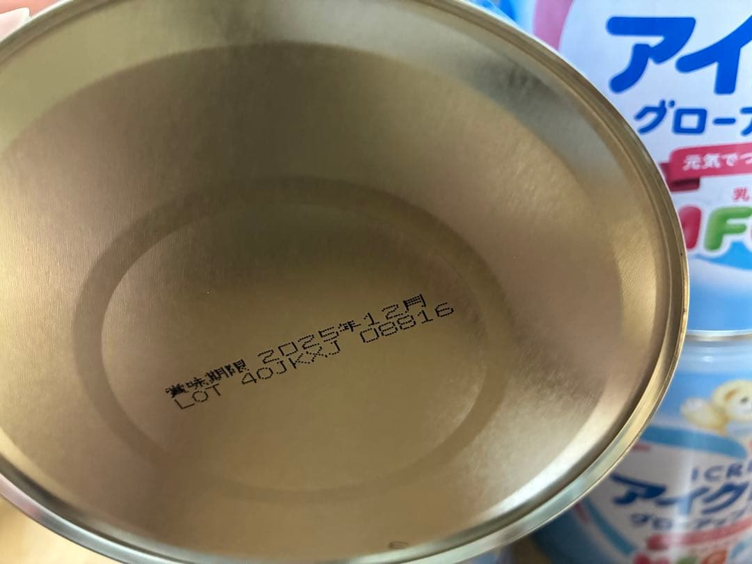 プロフ必読❤️　アイクレオグローアップミルク 6缶