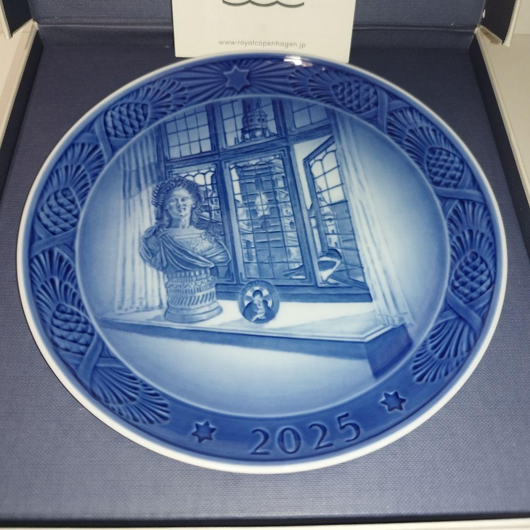 【未使用】 ロイヤルコペンハーゲン イヤープレート 2025年 箱付き