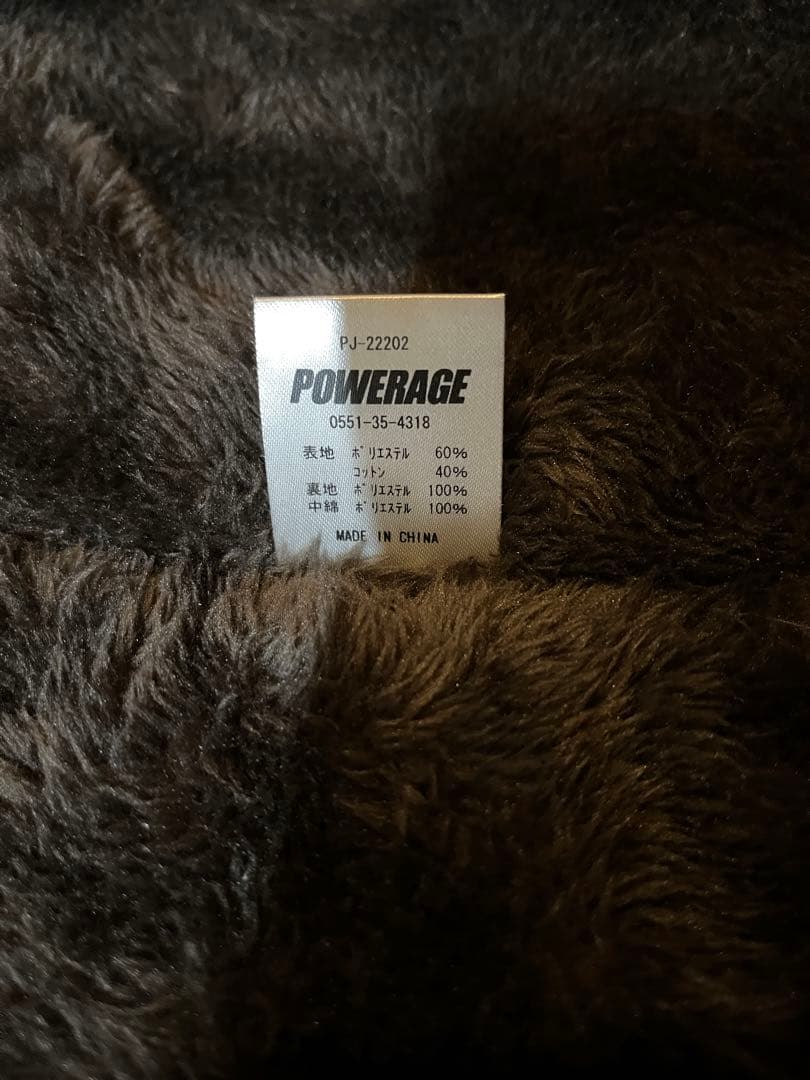 パワーエイジ POWERAGE PJ-22202 N-3B Lサイズ オリーブ