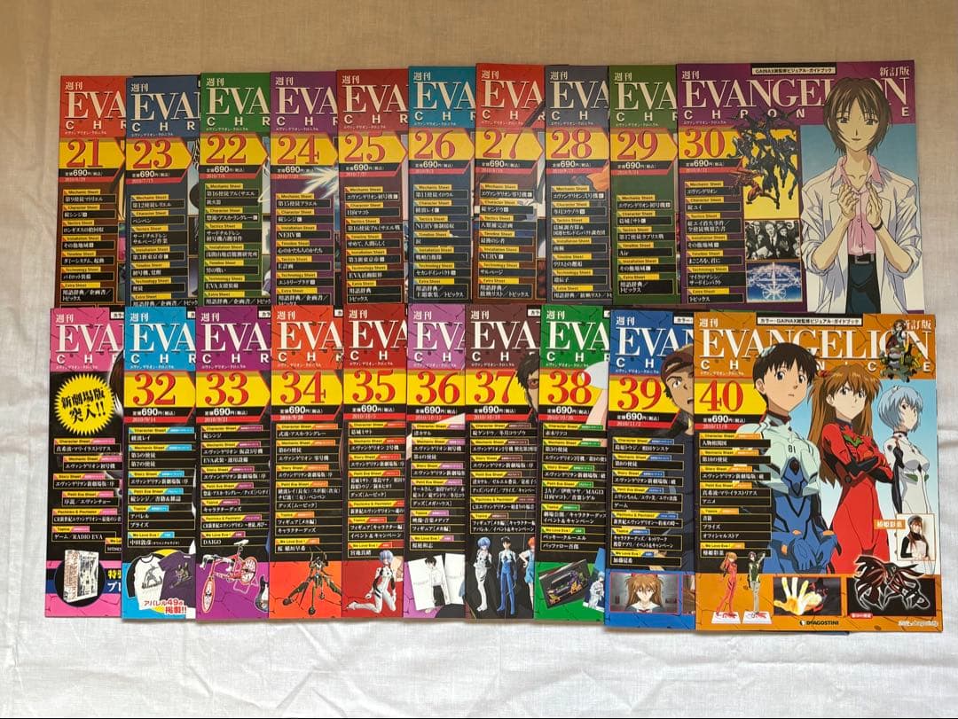 週刊エヴァンゲリオンクロニクル全巻セット（フィギュア着き）