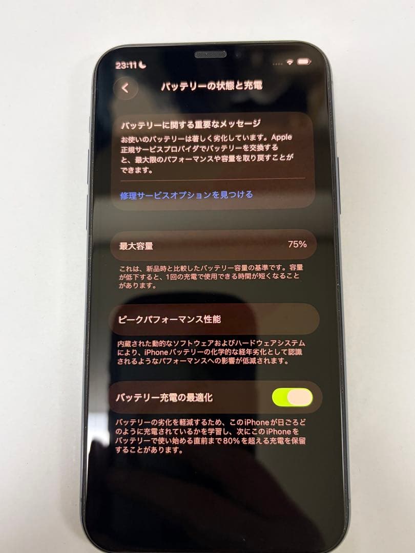 iPhone 11 Pro 512GB ミッドナイトグリーン 本体 Apple