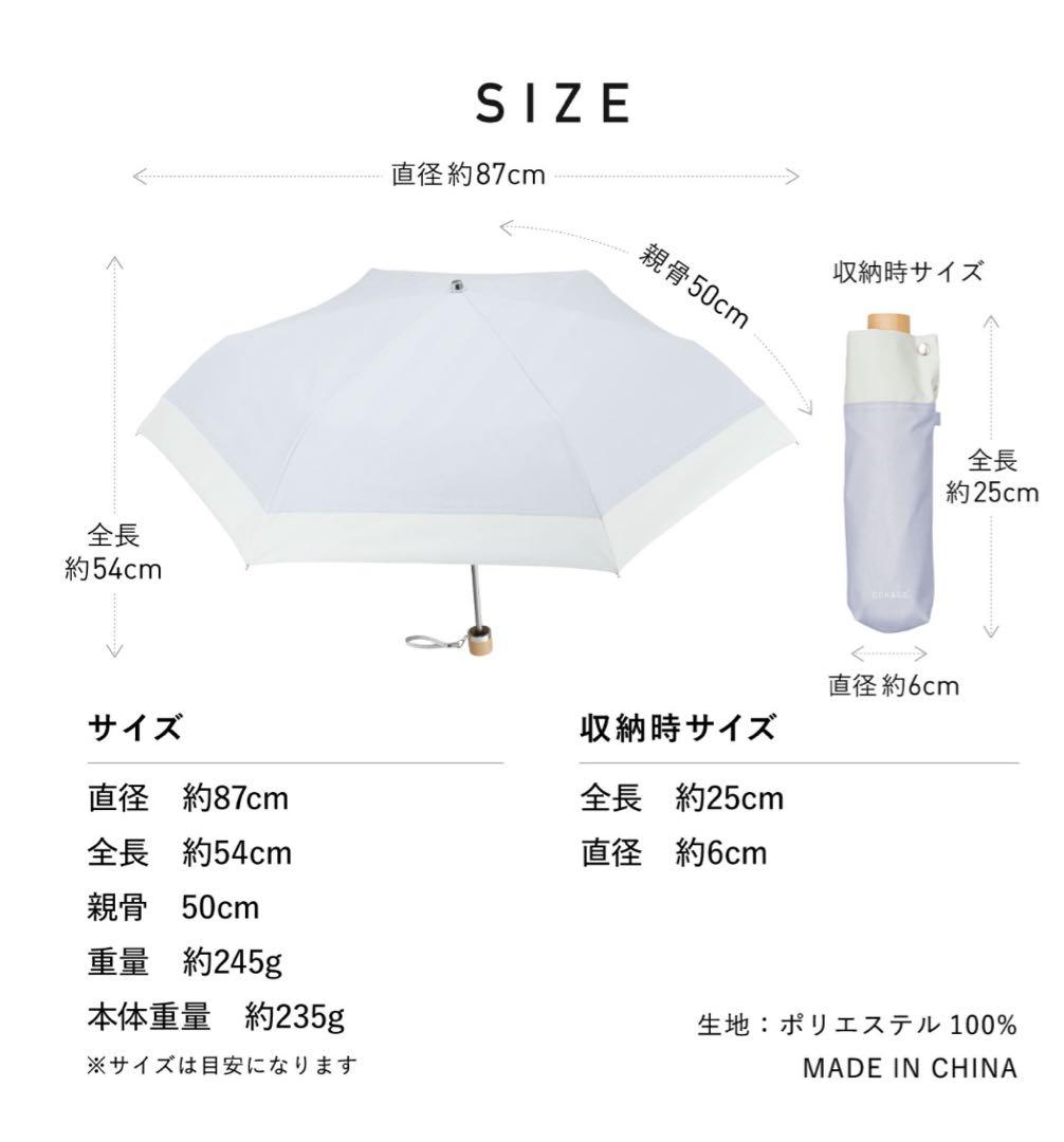 新品 COKAGE+ 3段折りたたみ日傘　東レ　サマーシールド
