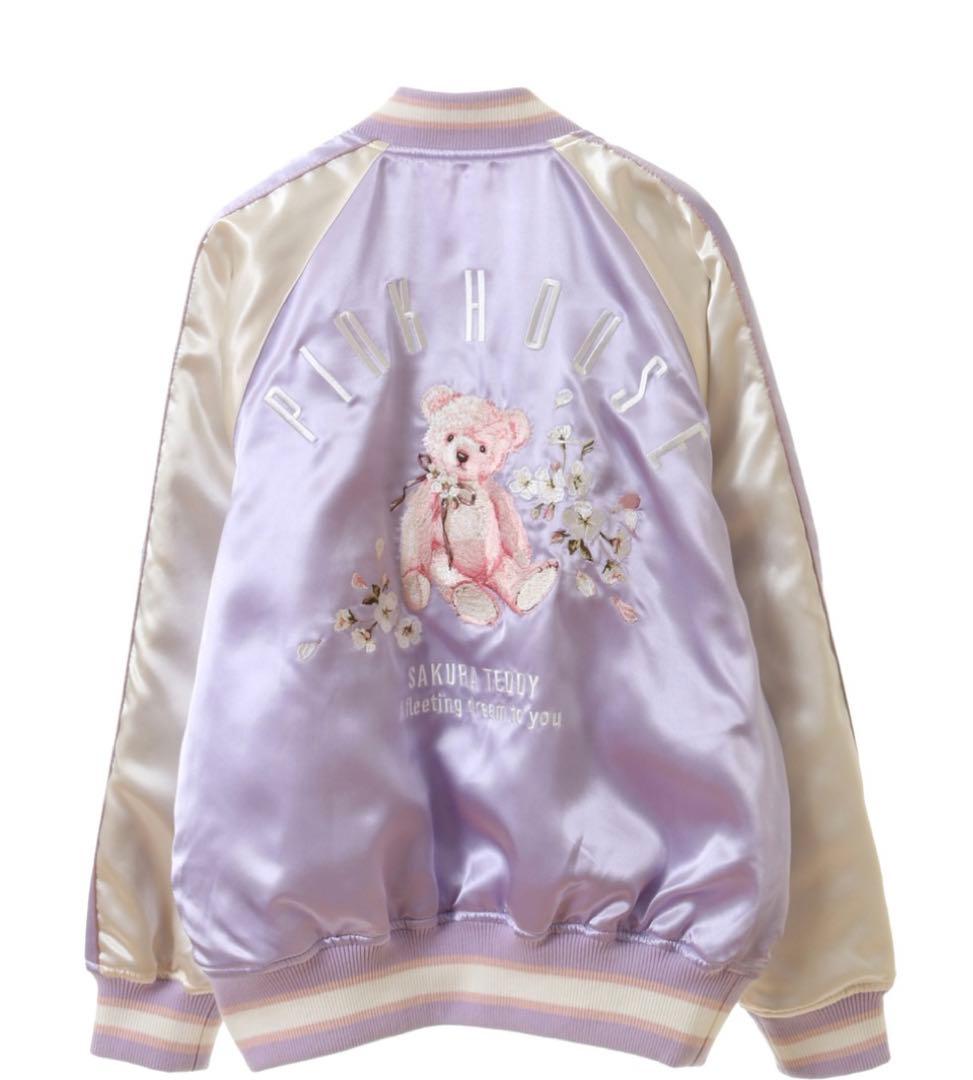 ピンクハウス♡サテンブルゾン♡