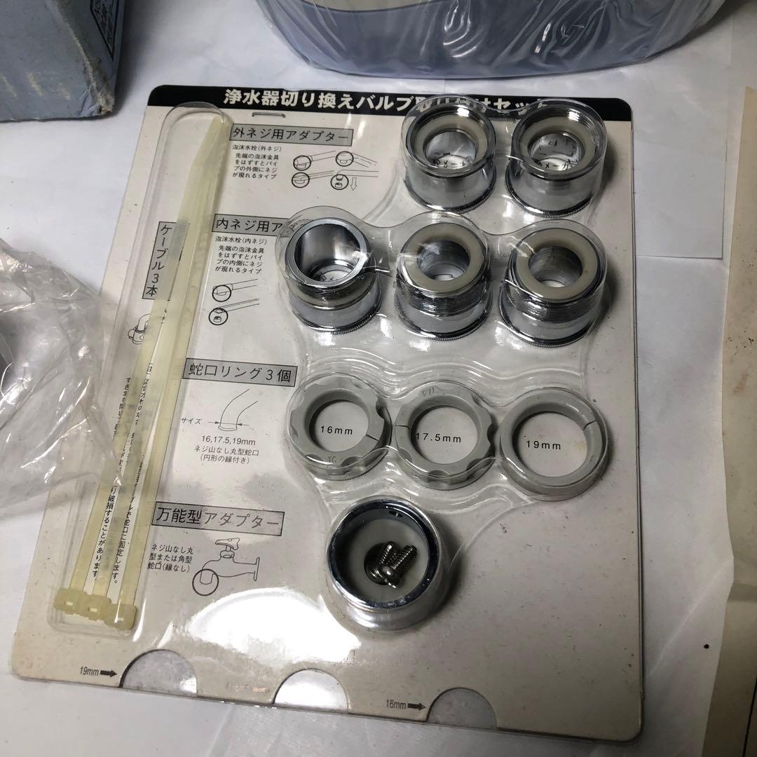 三船ゴウ 2個まとめAmway 浄水器 eSpring E4620J