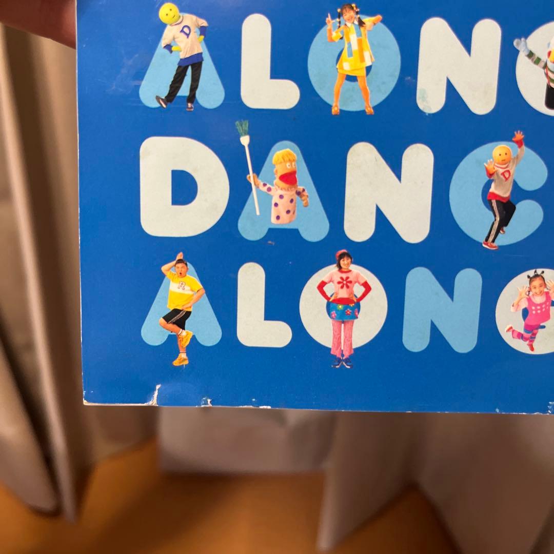 NHK うたっておどろんぱ ともだちはともだち