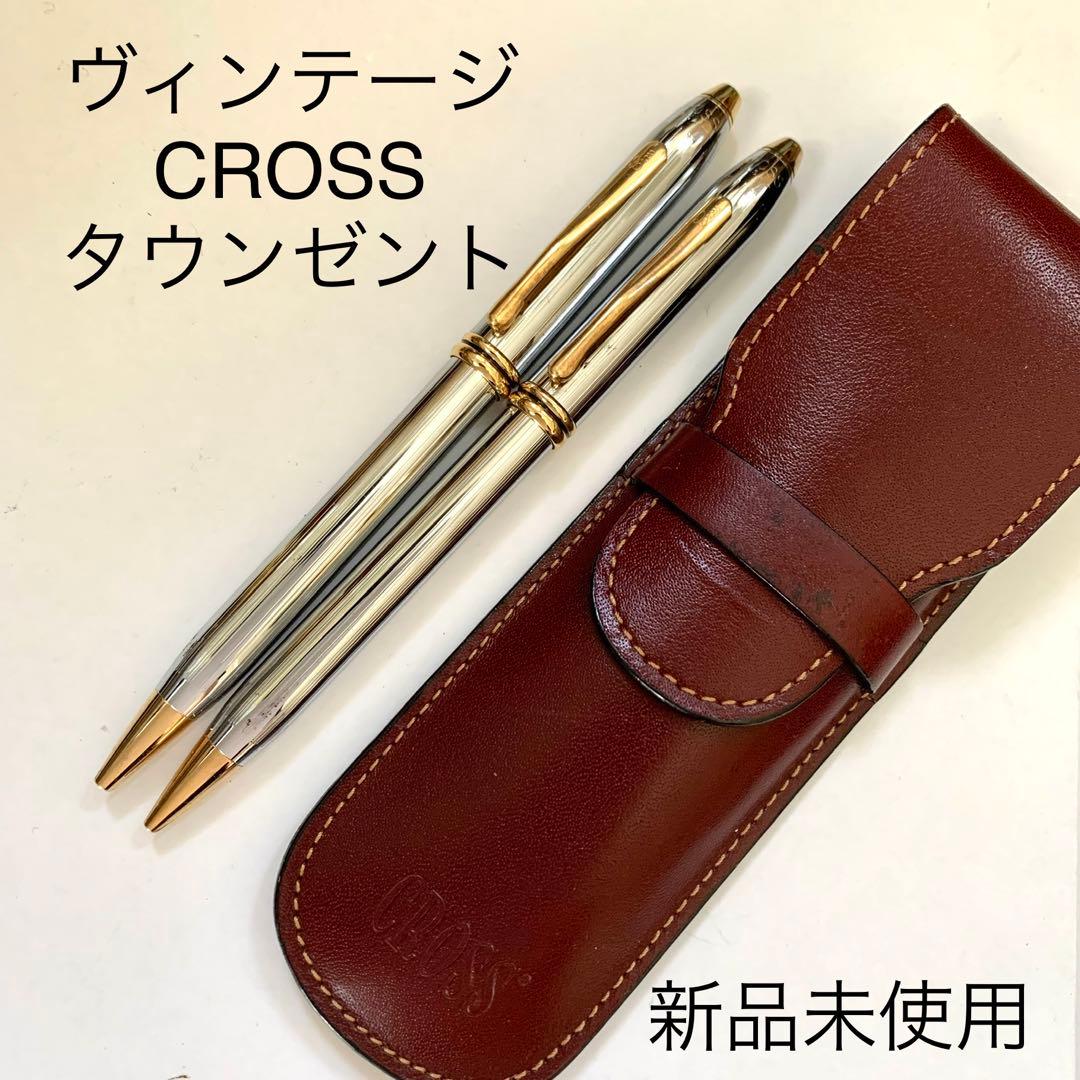 廃番 旧型 筆記体 CROSS タウンゼント シャーペン ボールペン クローム